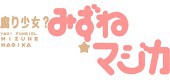 水音