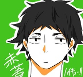茄子