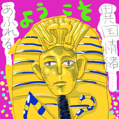 すず