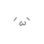 しっぷ