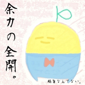 トモア