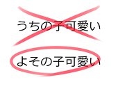 もにゅた