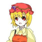 フランドール・S