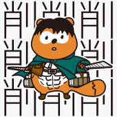 直帰
