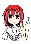 すみ