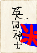 akane
