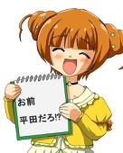 マデスパーβ