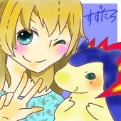 すずたろ