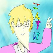 櫻井こーすけ