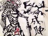 にらはる