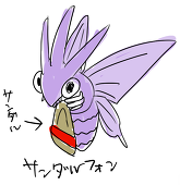 雜賀　渉