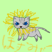 ほずみや