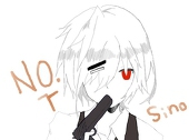 しの
