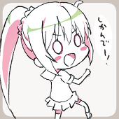 兄さんへ…