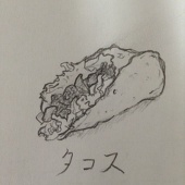 おいち〜