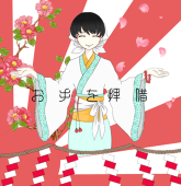 白りんご
