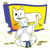 ねが　ティブンソン