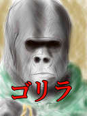 塵・害
