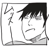 やすお
