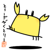 かにかく