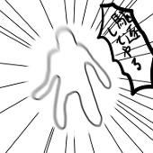 名無し