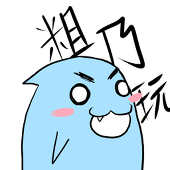 小唾