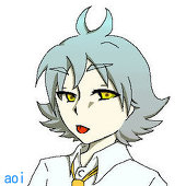 あおい