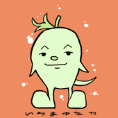 色間寛