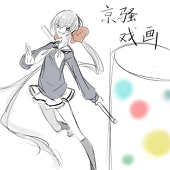 赤木