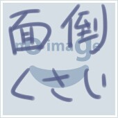 sayya