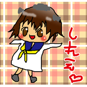ゆべし
