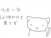 ぽん（PON）