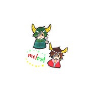 れな