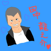 燿-hikaru