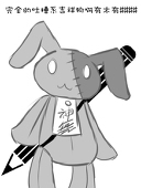 阿燈