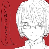 紅獅子＠大学生