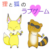 由(ユウ)