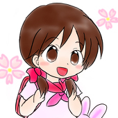 E r i