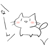 ねこうに
