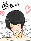 びった