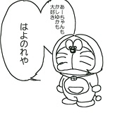 お毛毛ぼーぼー