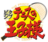 ピクテニ主催