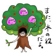 さく