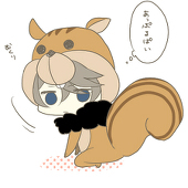 あいじ