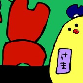 古梨もなか