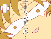 を