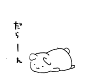 むげん