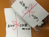 ろい