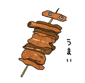 鶏皮
