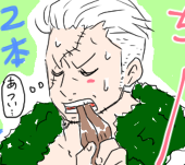刺身
